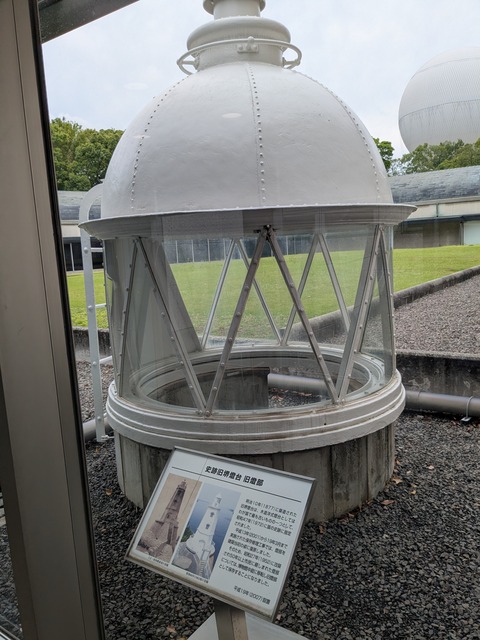 PXL_20260609_052157426