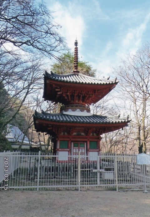 img20260914_14053268