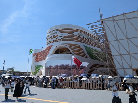 PXL_20250729_043526518