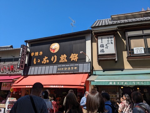 PXL_20240327_044450084