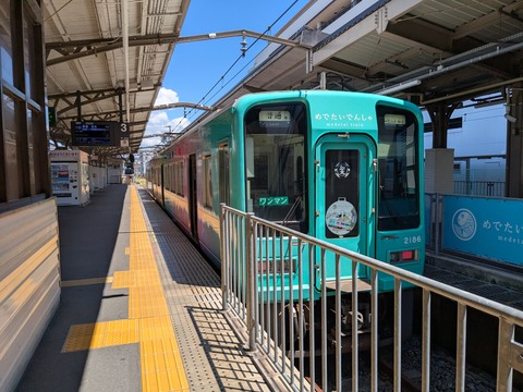 PXL_20250819_025614120