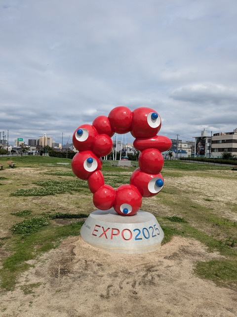 PXL_20260707_054735076