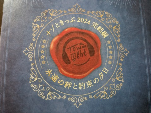 PXL_20241223_064759671