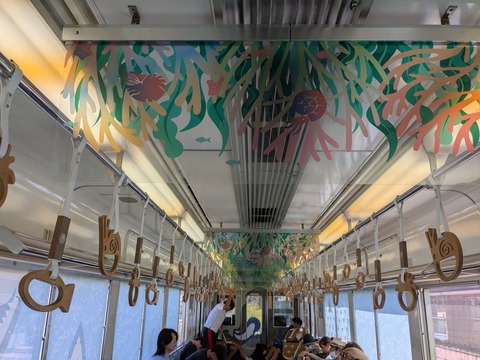 PXL_20250819_030900635