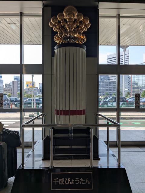 PXL_20250601_002708967