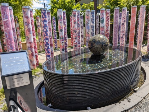 PXL_20240509_042849829