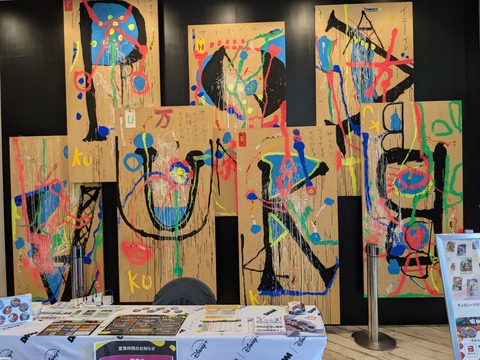 PXL_20250627_045439890