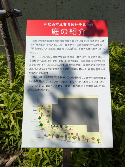 PXL_20250819_012426379.MP