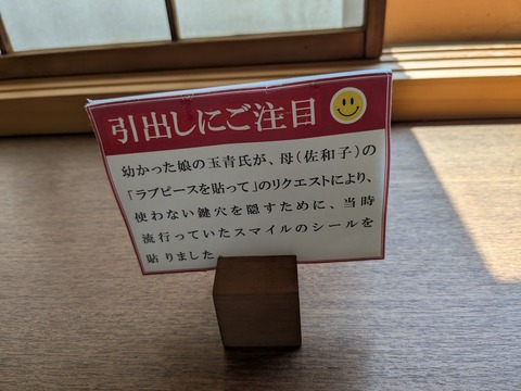 PXL_20250820_013628700