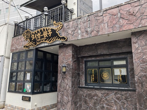 PXL_20241015_022538900