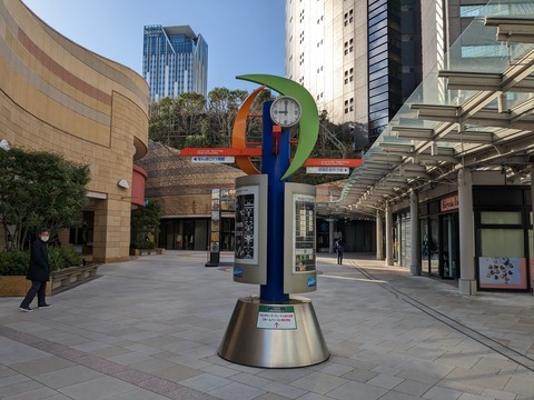 PXL_20230214_000026936