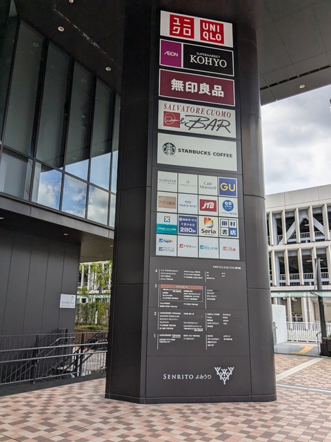 PXL_20240917_034919351