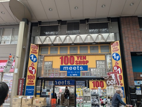 PXL_20251021_040643287