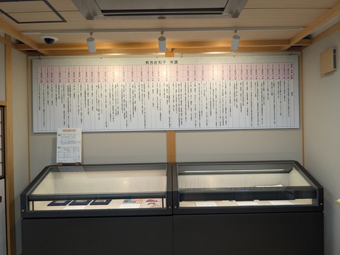 PXL_20250819_012732896