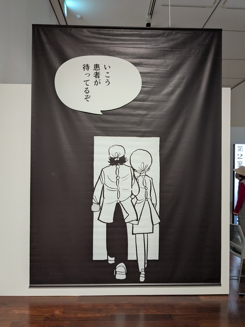 PXL_20251006_012458438