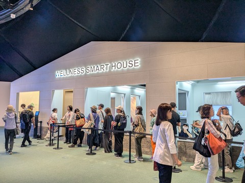 PXL_20251013_011550419