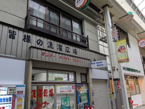 PXL_20250307_011857118