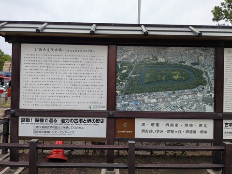 PXL_20260609_031147224