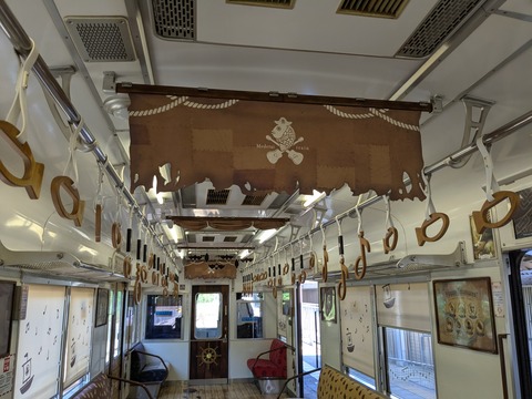 PXL_20250819_055346428