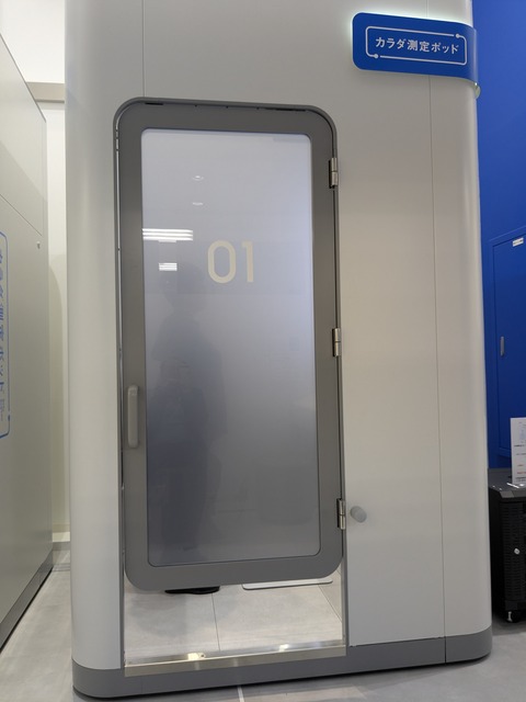 PXL_20260328_042502164