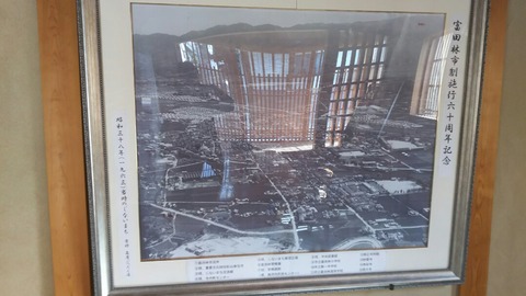 ２０展望広場地図