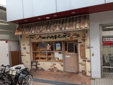 PXL_20250923_025555376