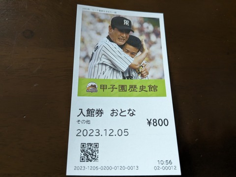 PXL_20231207_044922210.MP