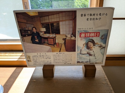 PXL_20250819_013744572