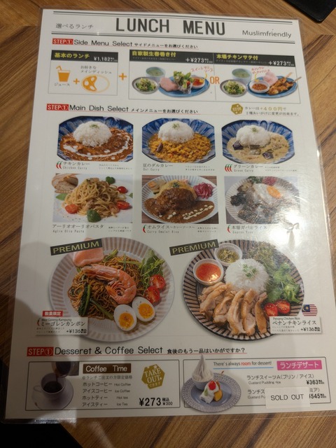 PXL_20260303_021201426