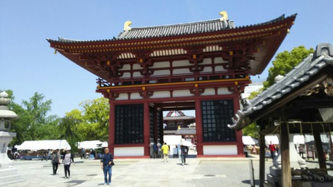 6四天王寺極楽門