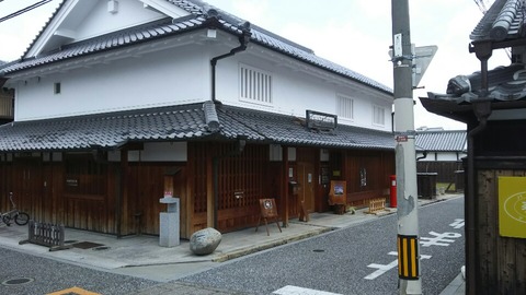 11じないまち交流館