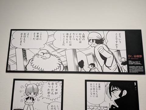 PXL_20251007_012339234.MP