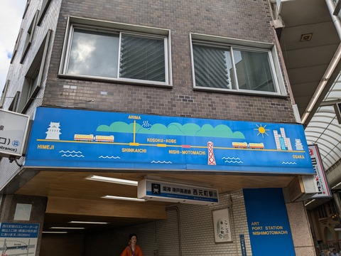 PXL_20241112_032320367