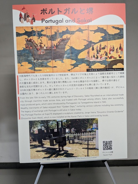 PXL_20251106_005517270