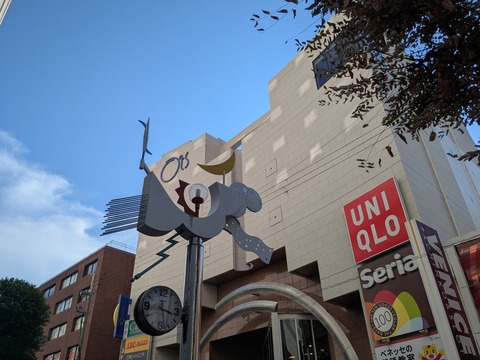 PXL_20250916_062916684