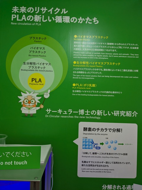 PXL_20251013_042544813