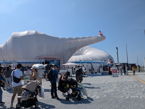 PXL_20250909_005047436