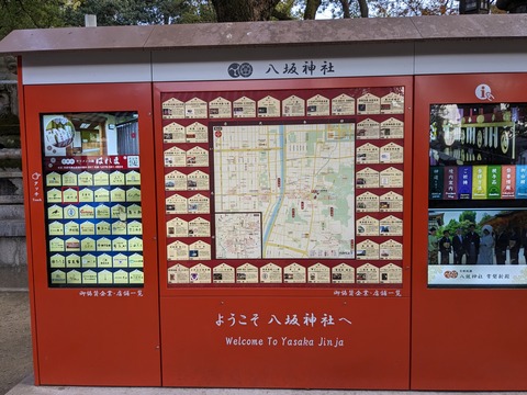 PXL_20240109_042034156