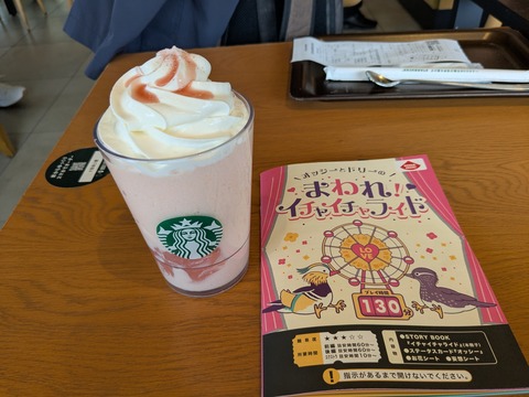 PXL_20250307_033200651