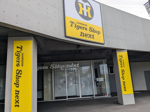 PXL_20251021_014754935