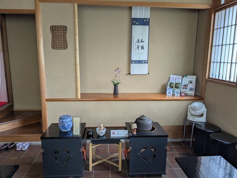 PXL_20260609_033744796
