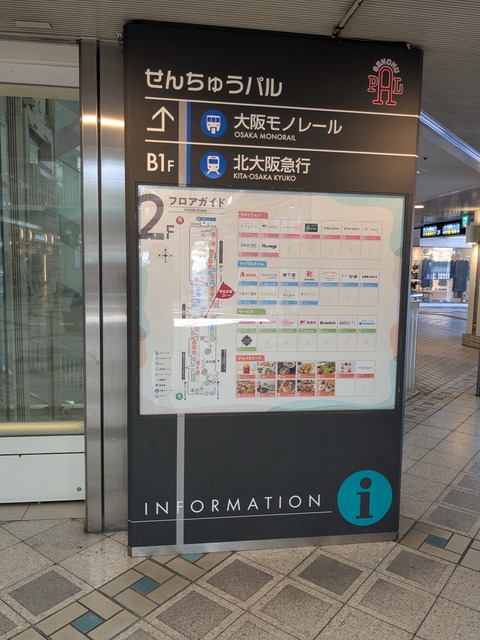 PXL_20250916_012414825