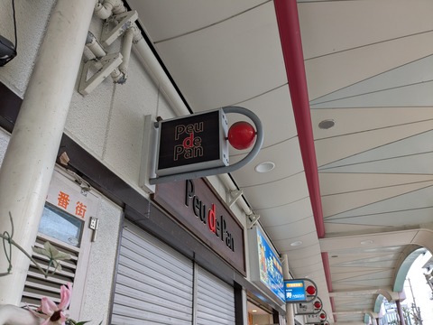 PXL_20260407_050128778.MP