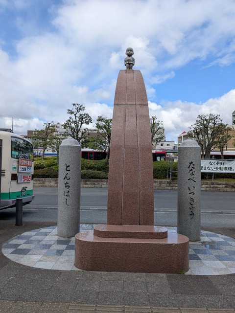 PXL_20250404_002708143