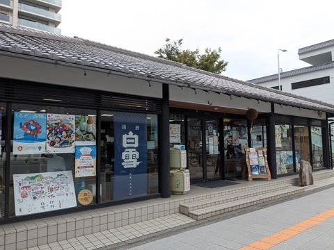 PXL_20250923_010050436