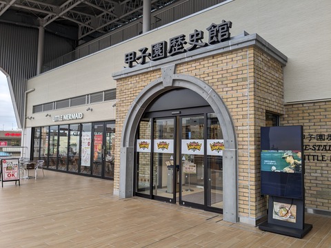 PXL_20231205_015416258