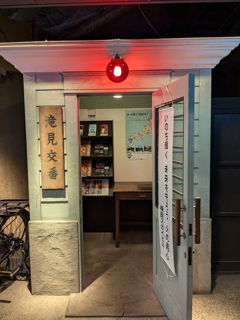 PXL_20240816_020331974