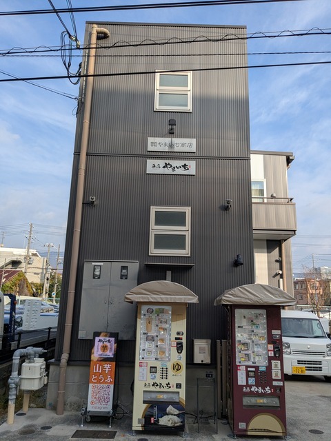 PXL_20251202_003014883.MP