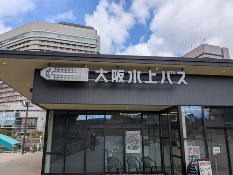 PXL_20250307_032353438