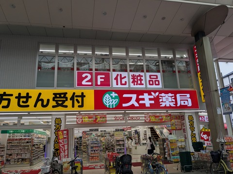 PXL_20251021_040505350